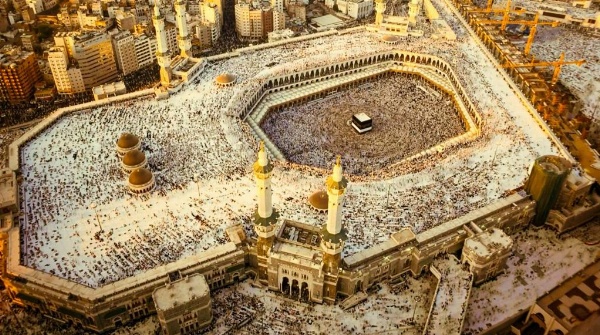 Dar Al Tawhid Intercontinental Makkah image 24